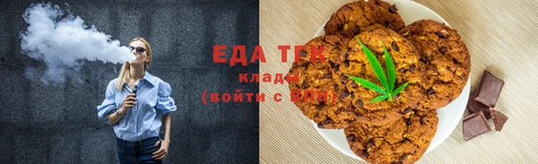 экстази Ельня