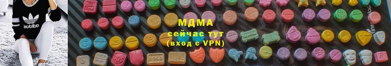 MDMA кристаллы  Красный Кут 